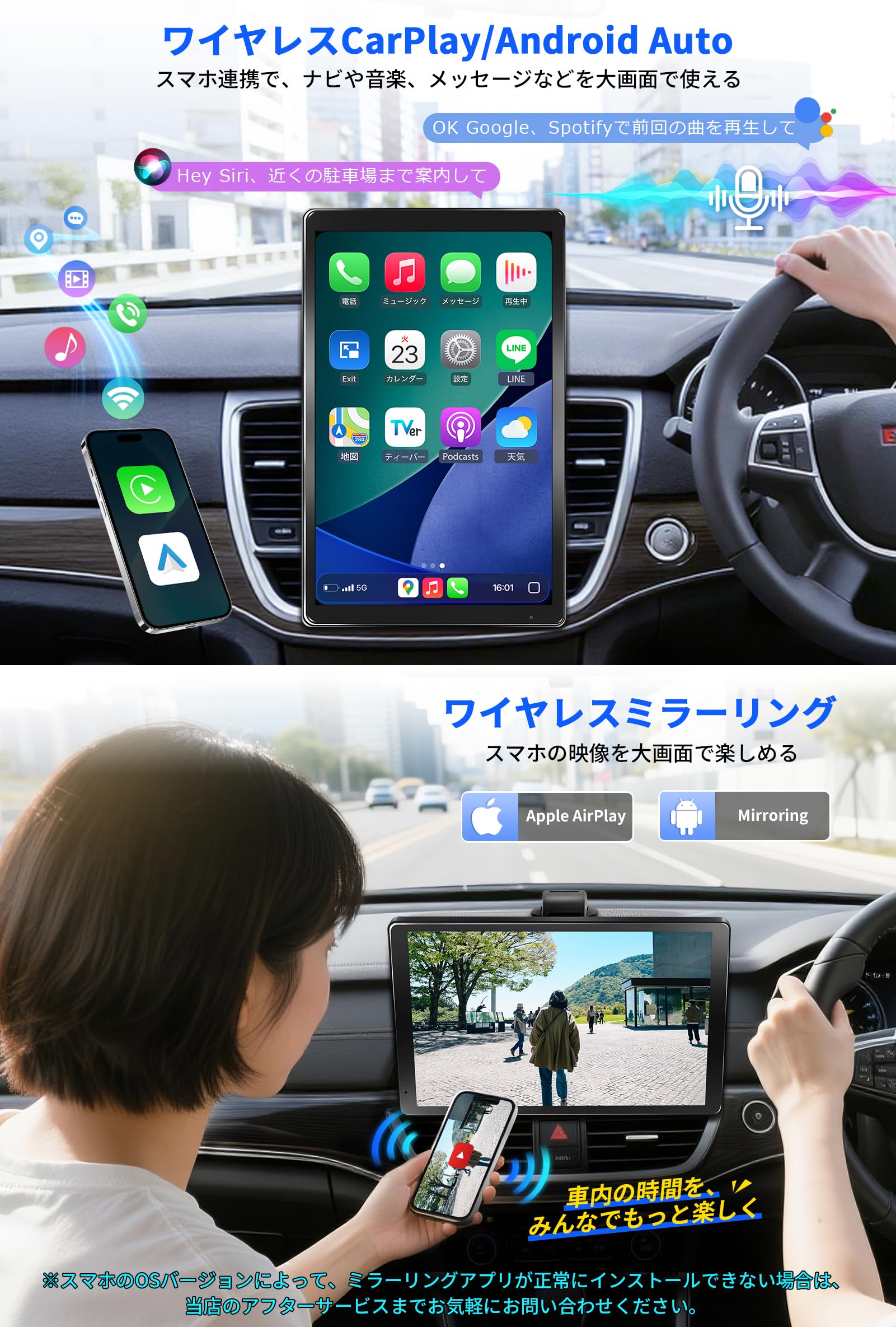 KASUVAR 10.1インチ横縦回転対応ディスプレイオーディオ【KAR13W Amazon.co.jp: KASUVAR 10.1インチ横縦回転対応ディスプレイオーディオ